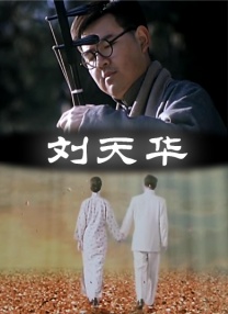 国产一区免费视频